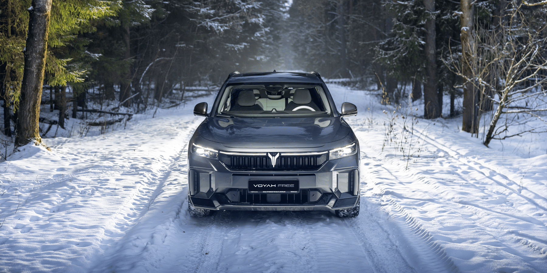 Featured image for “Téli autóvásárlási tippek: miért most érdemes plug-in hibridet választani?”